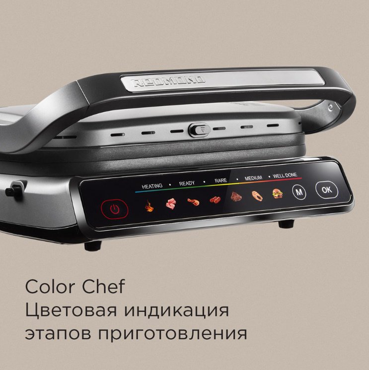 Гриль REDMOND GM300 черный купить,138590