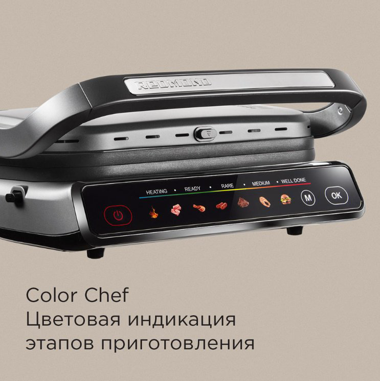 Гриль REDMOND GM300 черный купить,138590