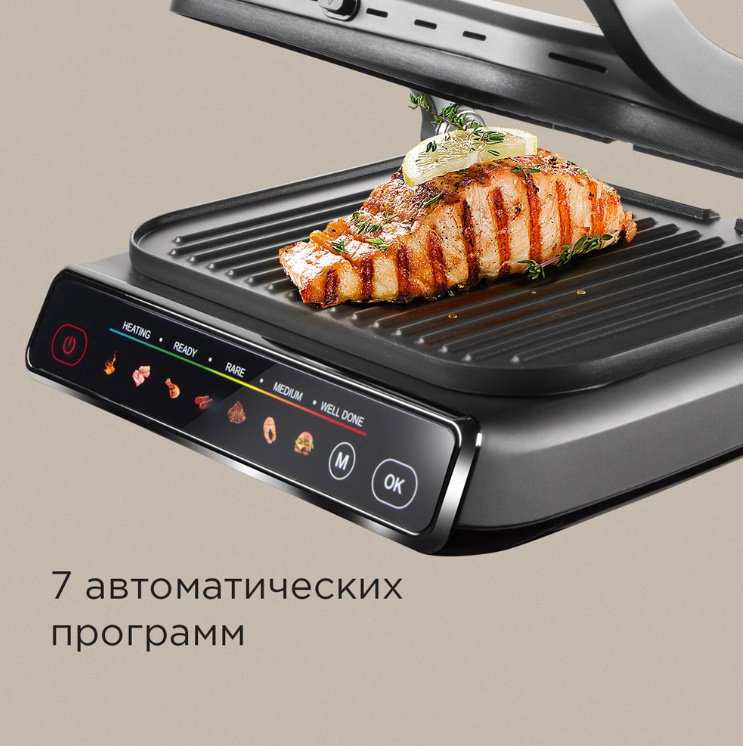 Гриль REDMOND GM300 черный купить,138590