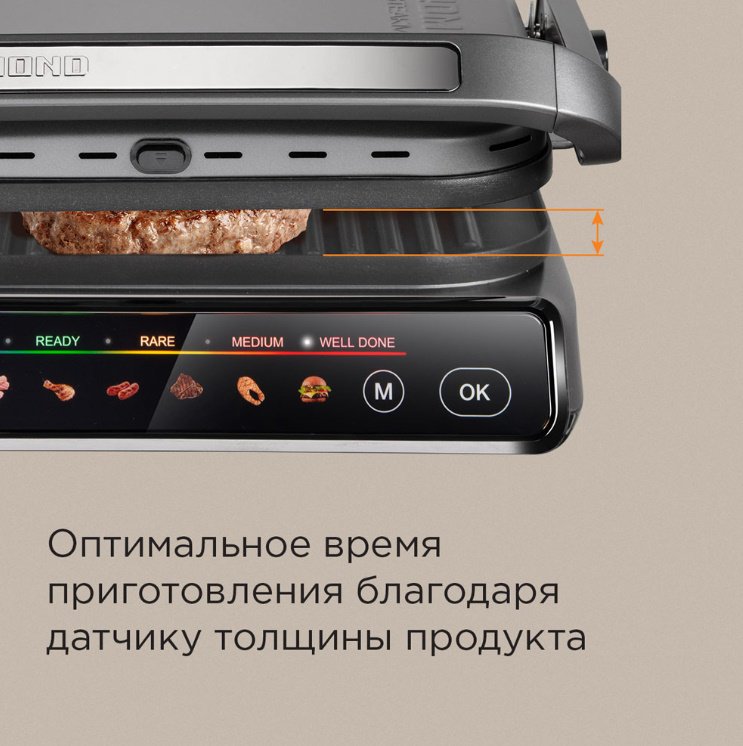 Гриль REDMOND GM300 черный купить,138590