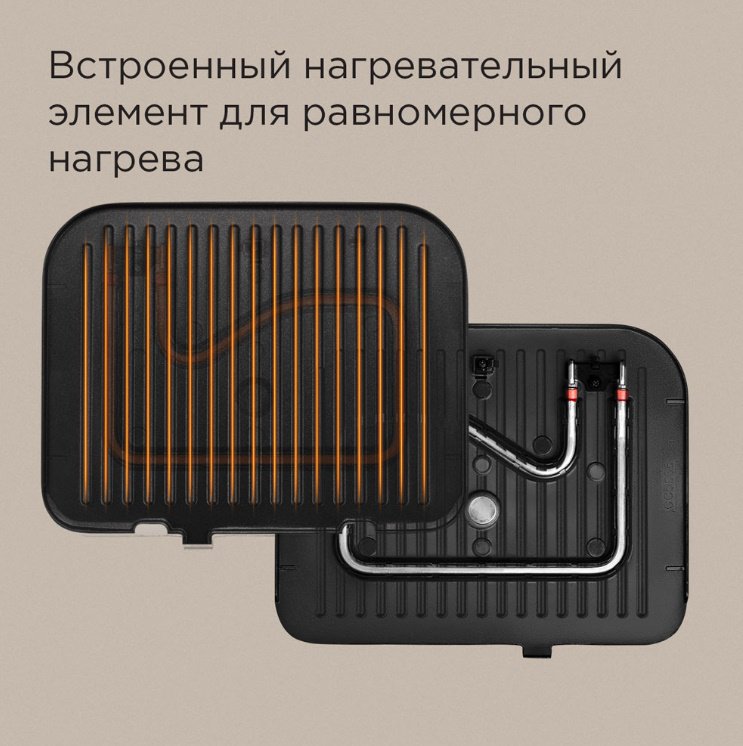 Гриль REDMOND GM300 черный купить,138590