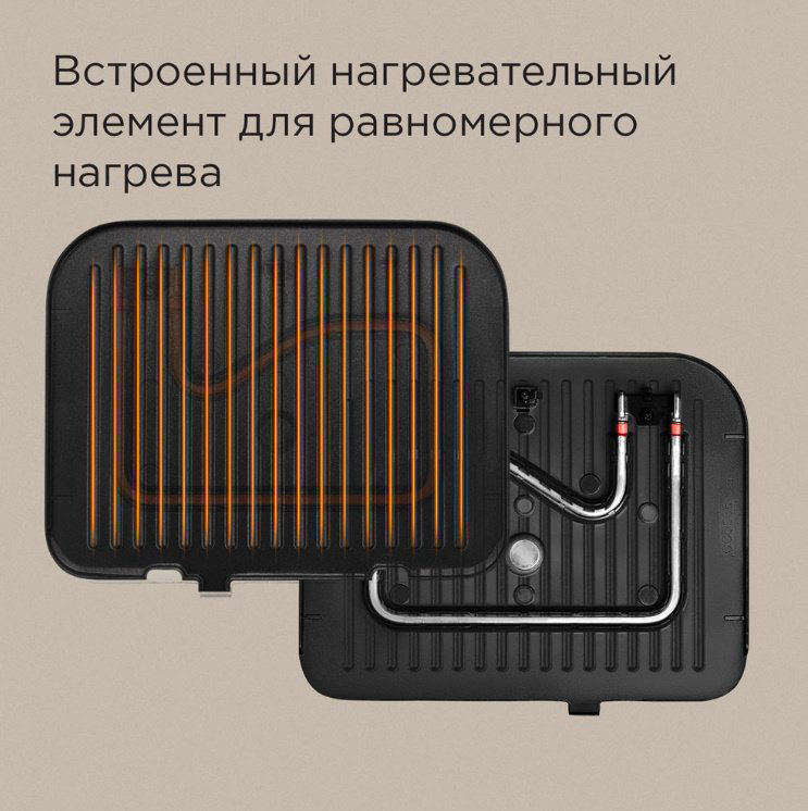 Гриль REDMOND GM300 черный купить,138590