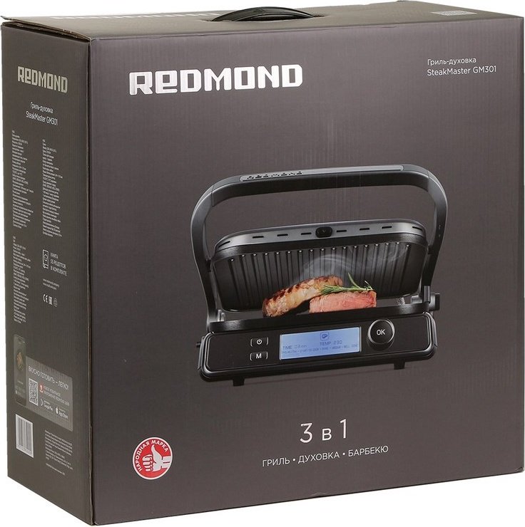 Гриль REDMOND SteakMaster GM301 черный, стальной