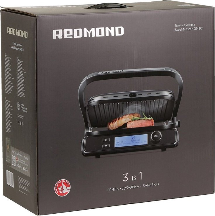 Гриль REDMOND SteakMaster GM301 черный, стальной купить,139990