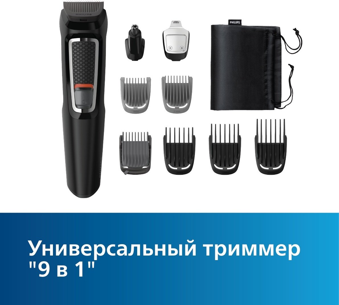 Philips триммер универсальное MG3740/15 купить,0