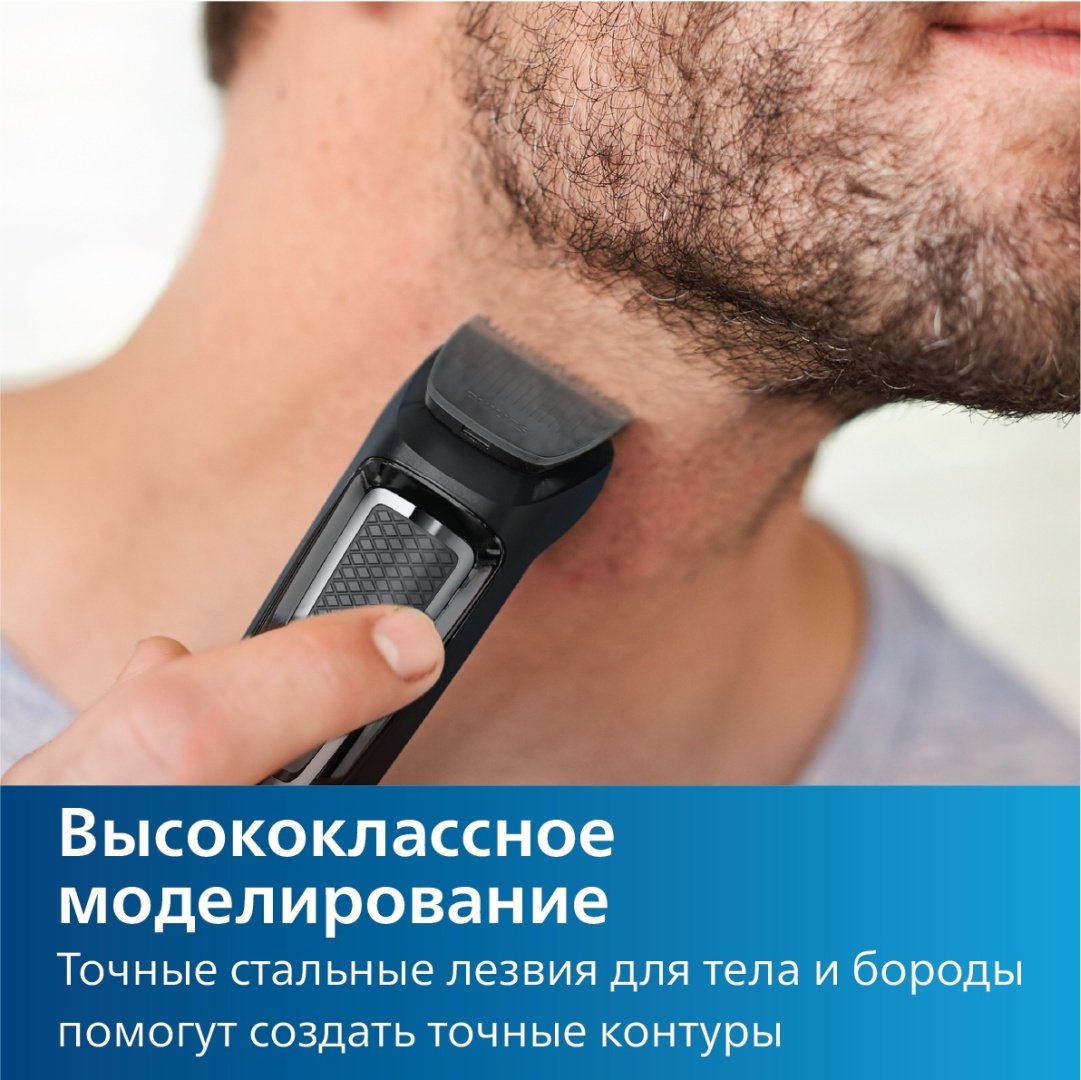 Philips триммер универсальное MG3740/15 купить,0