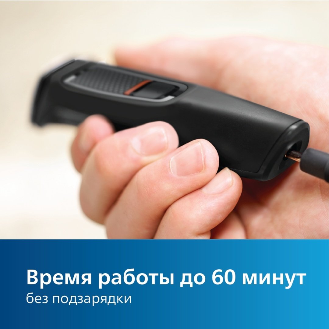 Philips триммер универсальное MG3740/15 купить,0