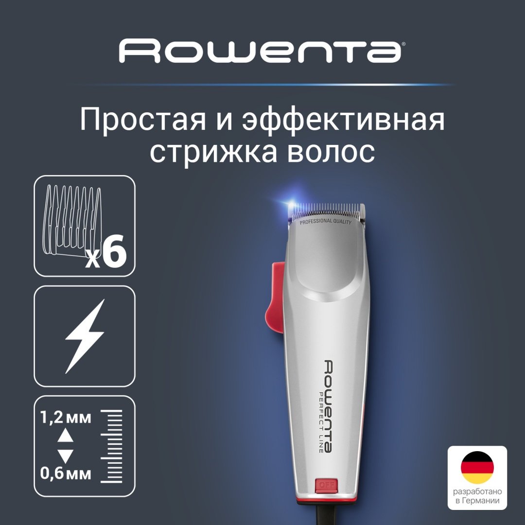 Rowenta набор для стрижки для стрижки TN1300F0 - ForteMarket Rowenta набор для стрижки для стрижки TN1300F0 купить,0