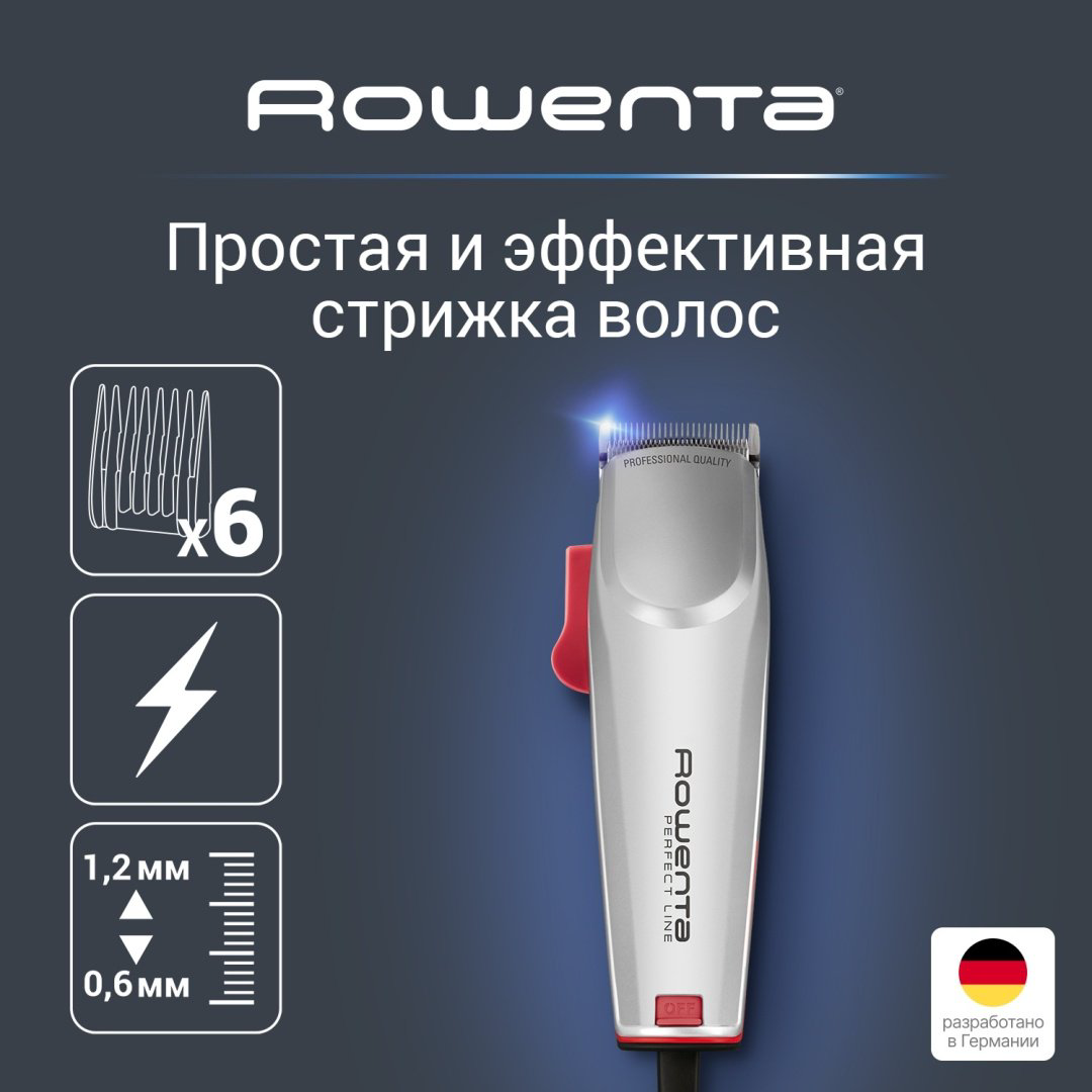 Rowenta набор для стрижки для стрижки TN1300F0 купить,19990