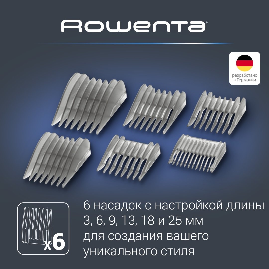 Rowenta набор для стрижки для стрижки TN1300F0 - ForteMarket Rowenta набор для стрижки для стрижки TN1300F0 купить,0