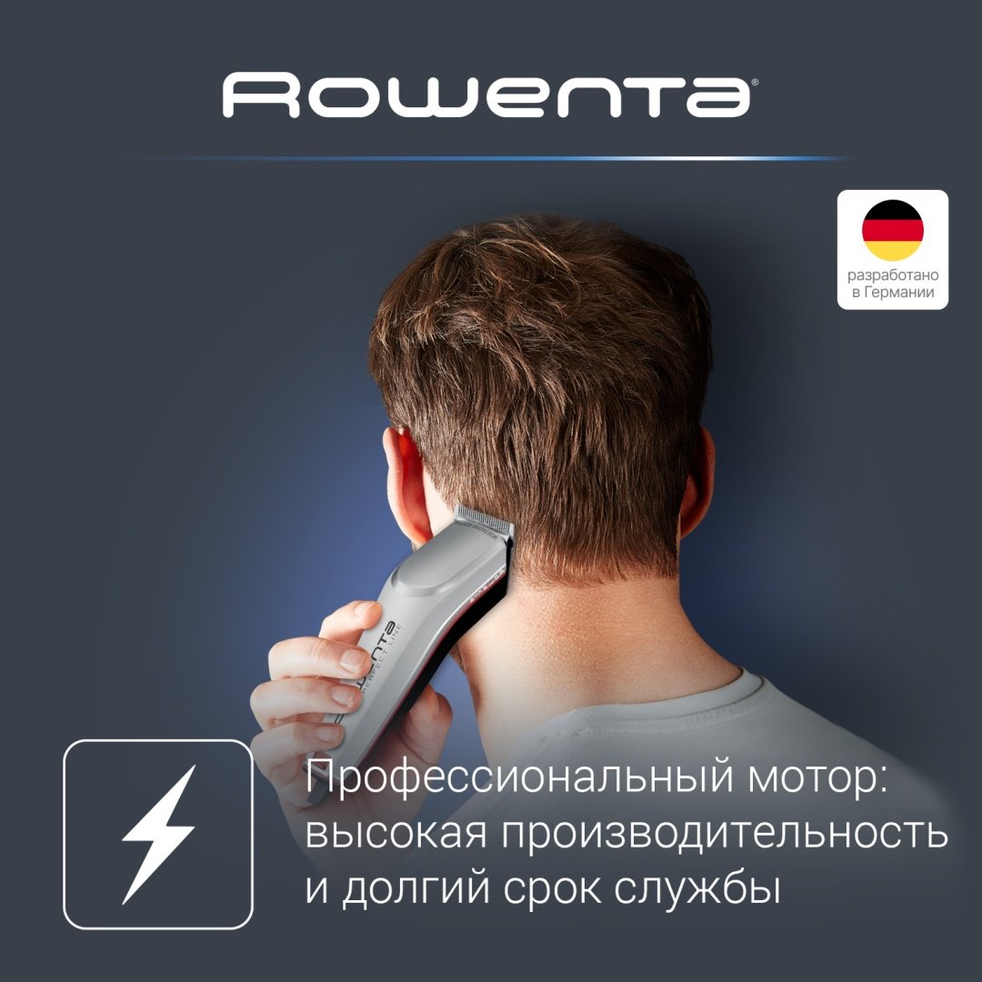Rowenta набор для стрижки для стрижки TN1300F0 - ForteMarket Rowenta набор для стрижки для стрижки TN1300F0 купить,0