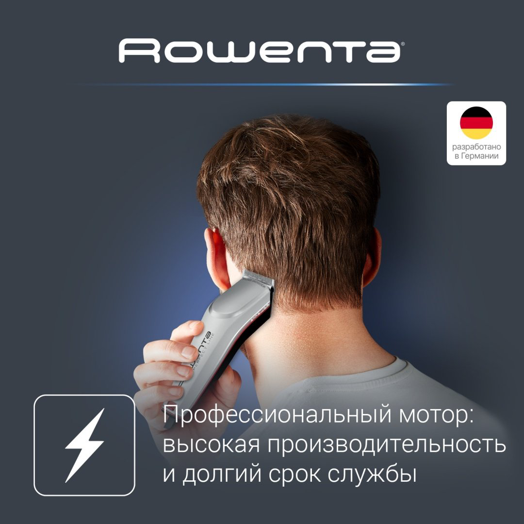 Rowenta набор для стрижки для стрижки TN1300F0 купить,19990