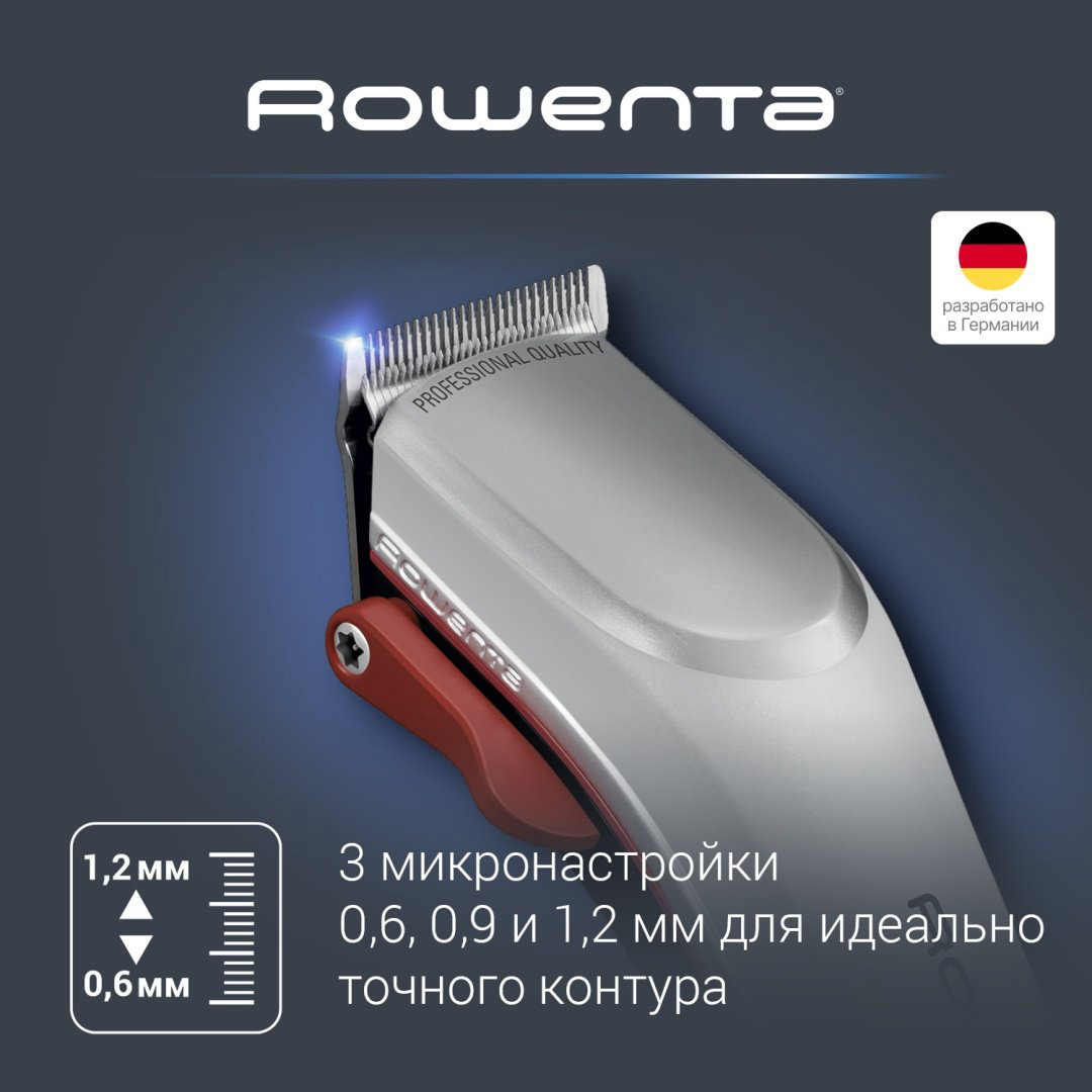 Rowenta набор для стрижки для стрижки TN1300F0 купить,19990