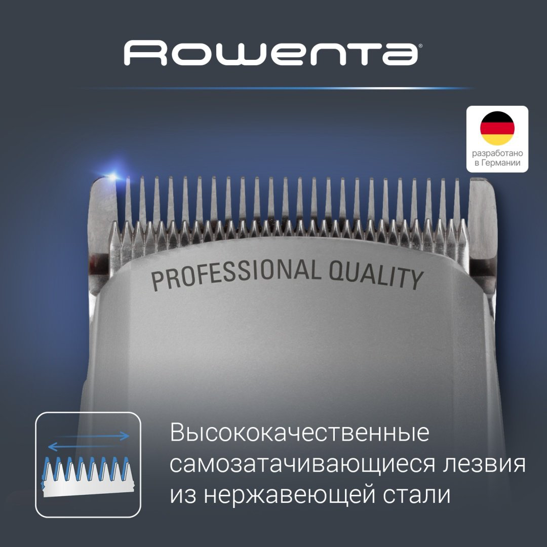Rowenta набор для стрижки для стрижки TN1300F0 купить,19990