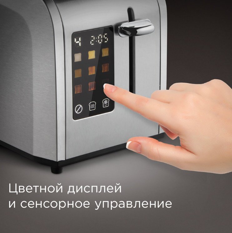 Тостер REDMOND T903 серебристый - ForteMarket Тостер REDMOND T903 серебристый купить,0