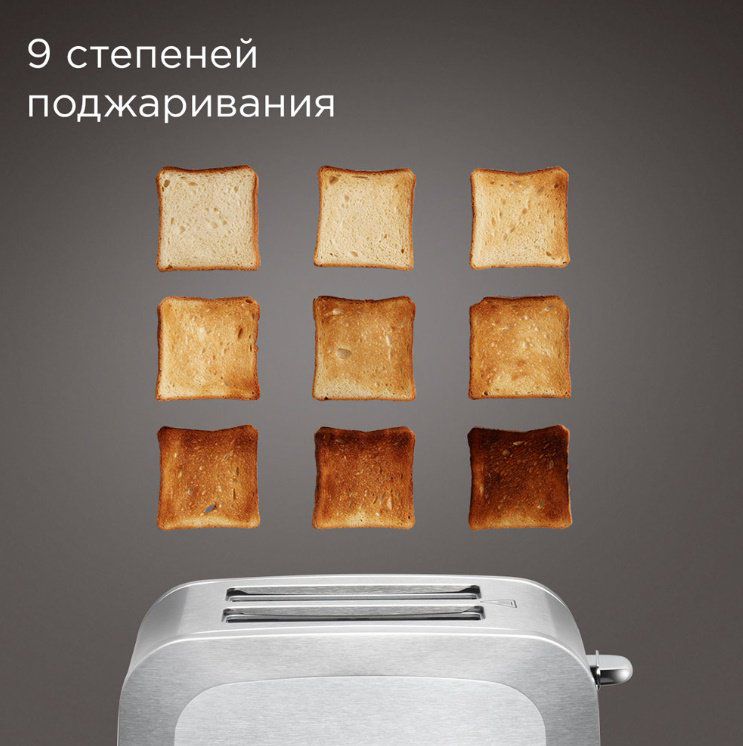 Тостер REDMOND T903 серебристый купить,NaN