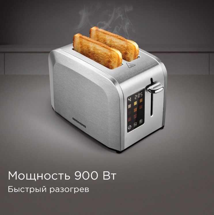 Тостер REDMOND T903 серебристый - ForteMarket Тостер REDMOND T903 серебристый купить,0