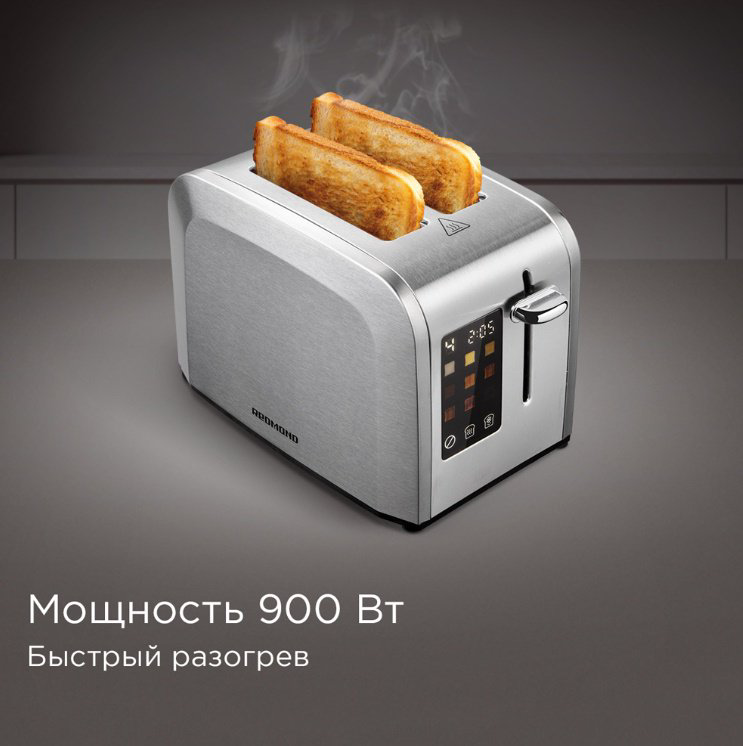Тостер REDMOND T903 серебристый купить,NaN