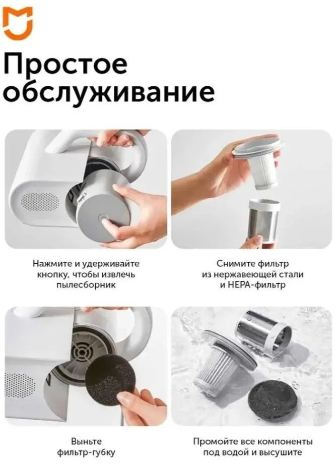 Пылесос Xiaomi MJCMY02DY белый купить,32213