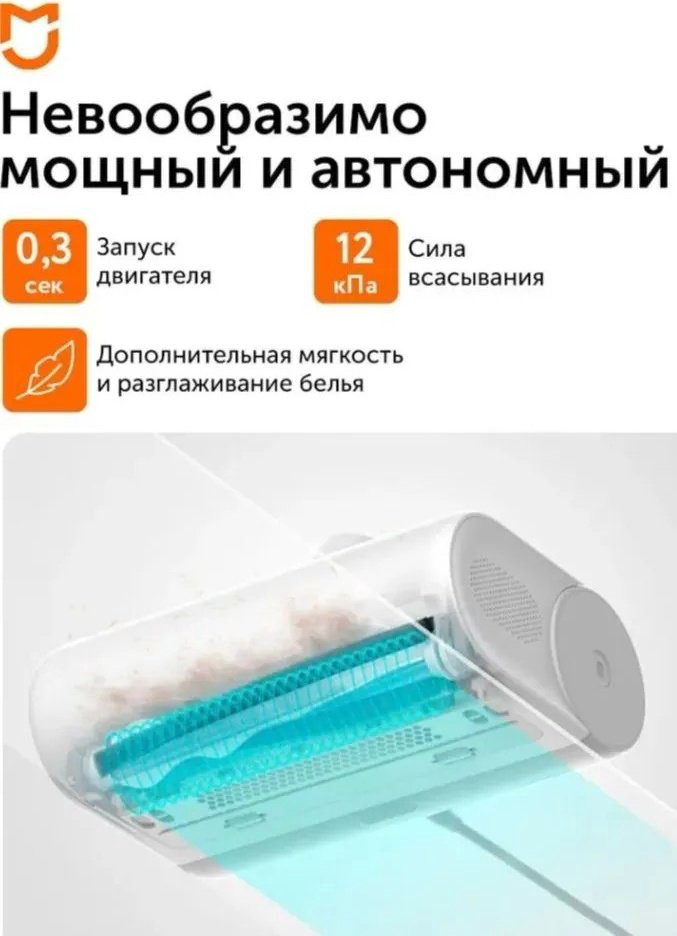 Пылесос Xiaomi MJCMY02DY белый купить,32213