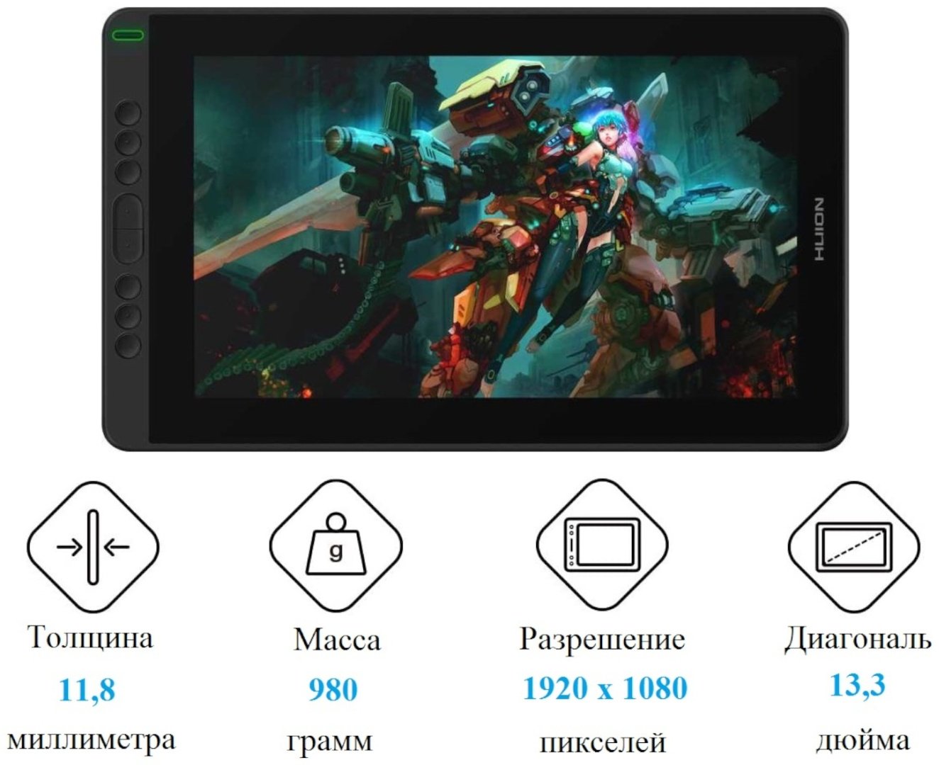 Графический планшет HUION Kamvas 13 черный купить,0
