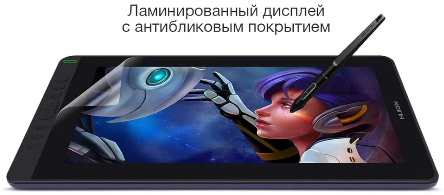 Графический планшет HUION Kamvas 13 черный - ForteMarket Графический планшет HUION Kamvas 13 черный купить,150319