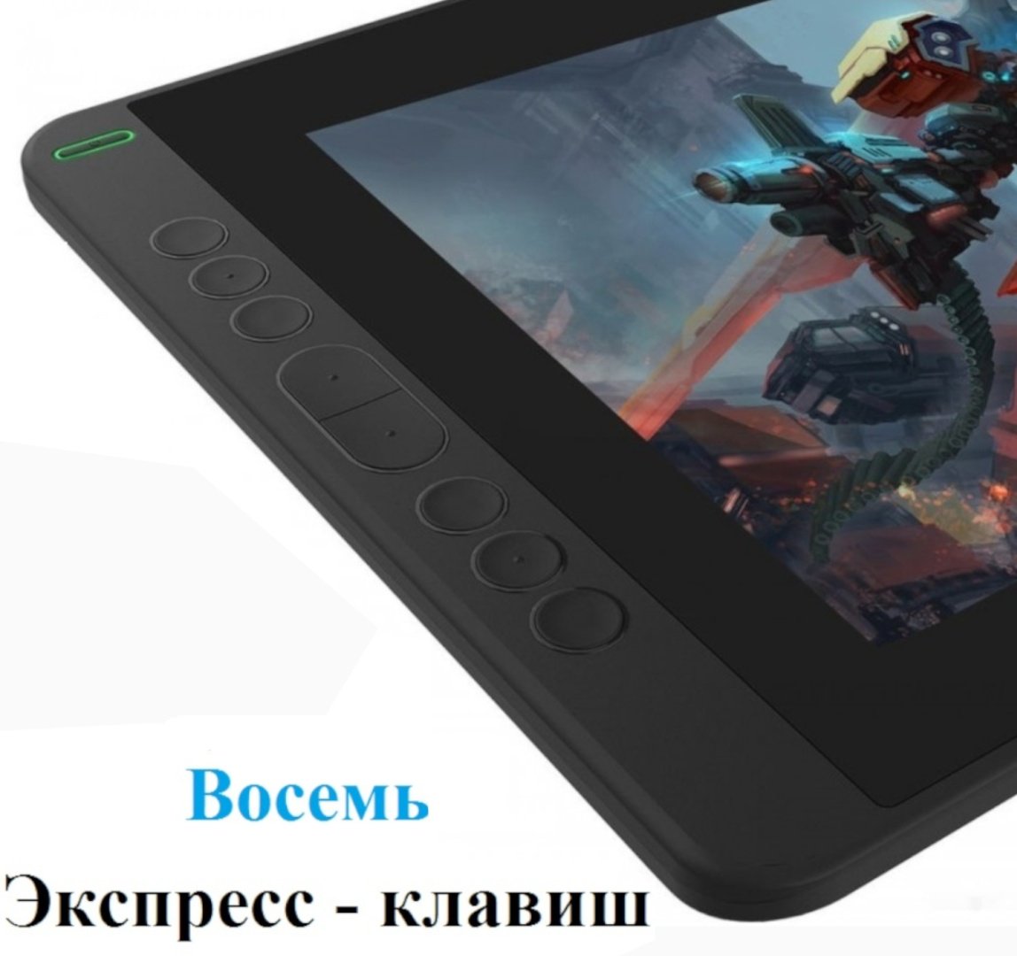 Графический планшет HUION Kamvas 13 черный купить,0
