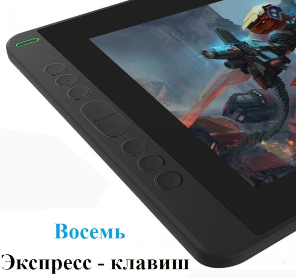 Графический планшет HUION Kamvas 13 черный - ForteMarket Графический планшет HUION Kamvas 13 черный купить,150319