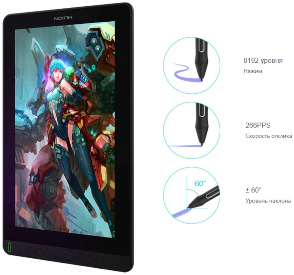 Графический планшет HUION Kamvas 13 черный - ForteMarket Графический планшет HUION Kamvas 13 черный купить,150319