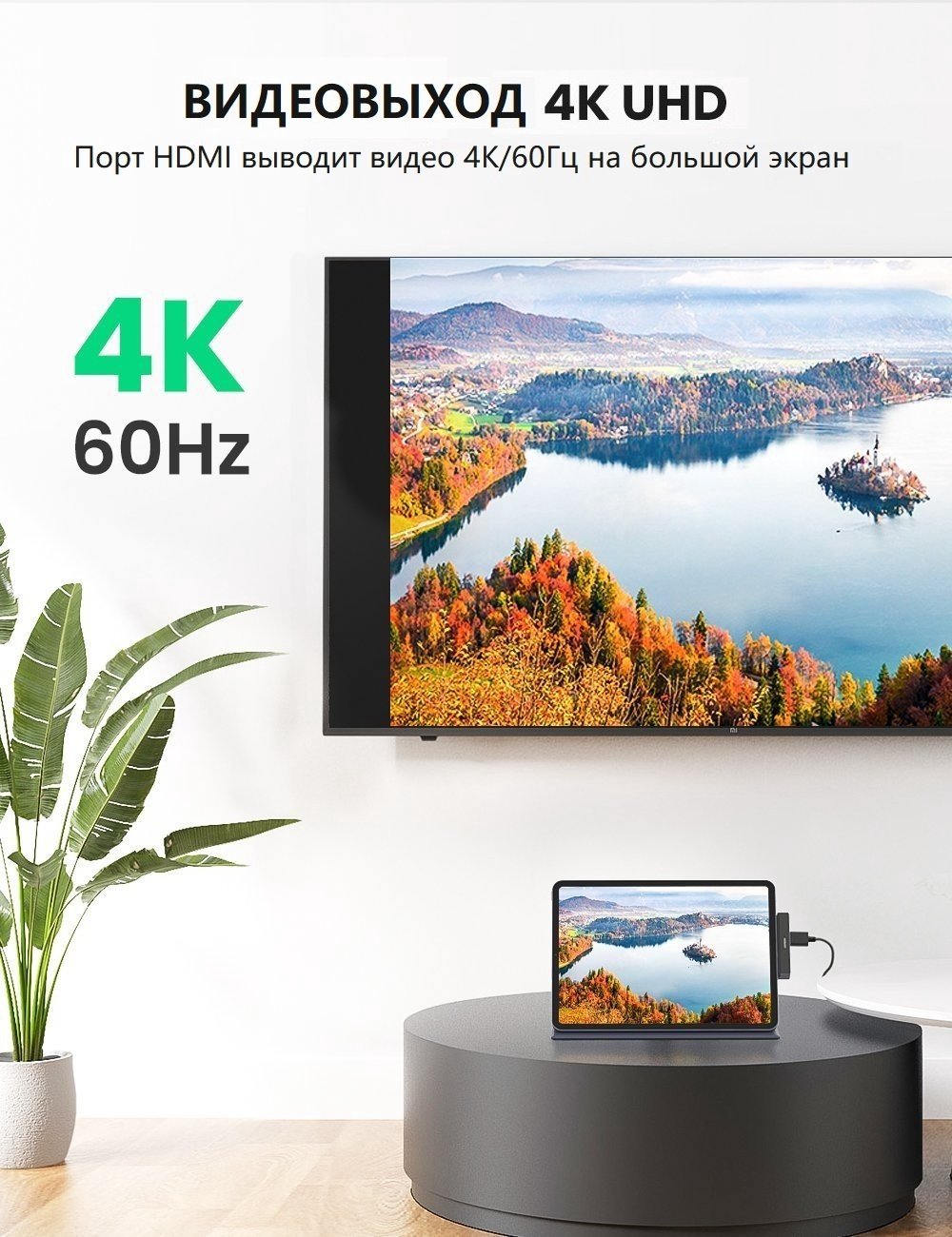 Док-станция Ugreen 70688 черный купить,NaN