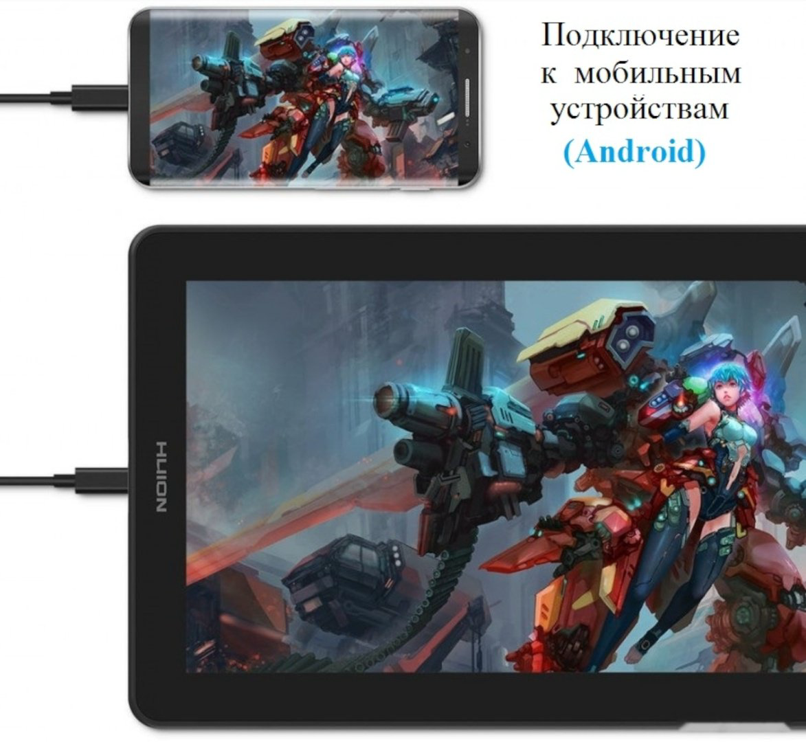 Графический планшет HUION Kamvas 13 черный - ForteMarket Графический планшет HUION Kamvas 13 черный купить,150319