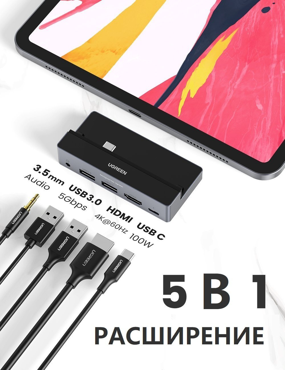 Док-станция Ugreen 70688 черный купить,NaN