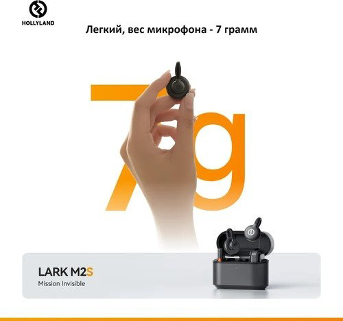 Hollyland Lark M2S Combo черный купить,NaN