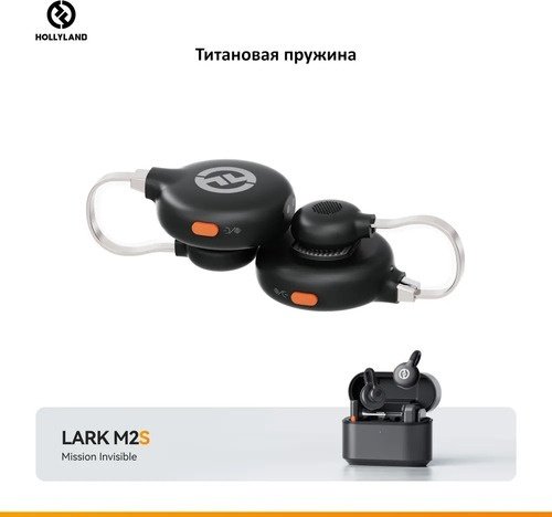 Hollyland Lark M2S Combo черный - ForteMarket Hollyland Lark M2S Combo черный купить,0
