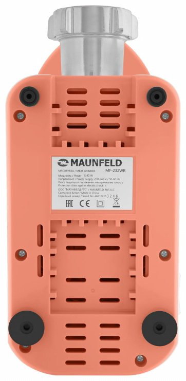 Мясорубка MAUNFELD MF-232WR оранжевый, белый - ForteMarket Мясорубка MAUNFELD MF-232WR оранжевый, белый купить,40586