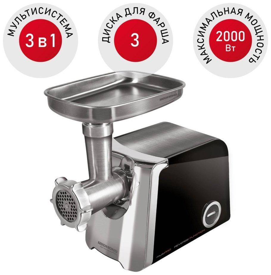 Мясорубка REDMOND RMG-1205-8 белый - ForteMarket Мясорубка REDMOND RMG-1205-8 белый купить,108990