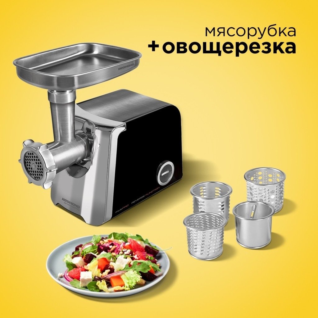 Мясорубка REDMOND RMG-1205-8 белый купить,0