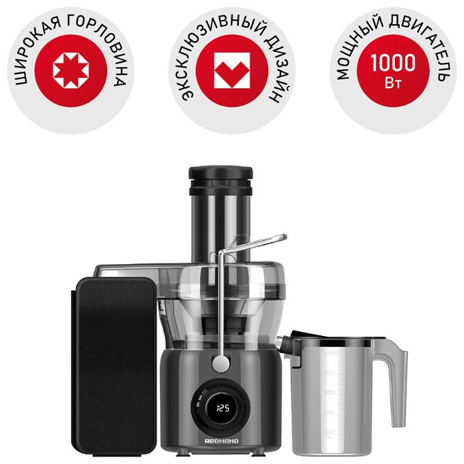 Соковыжималка REDMOND J1402 серый