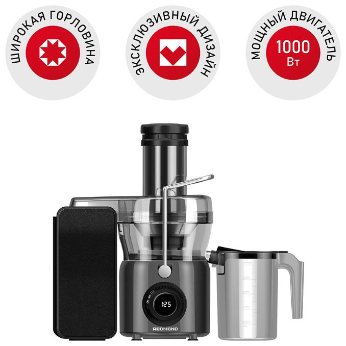 Соковыжималка REDMOND J1402 серый купить,100990