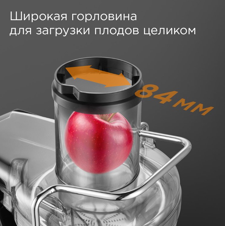 Соковыжималка REDMOND J1402 серый купить,0