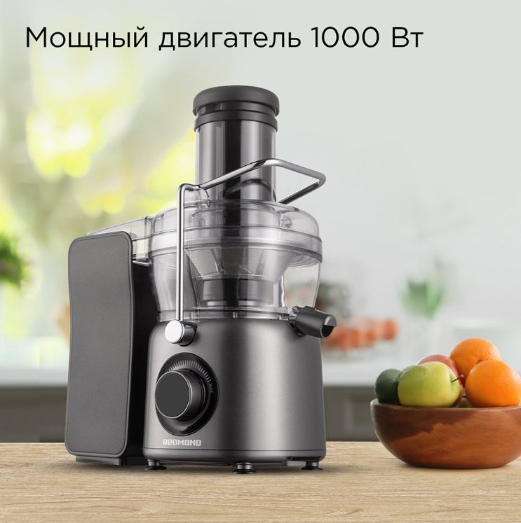 Соковыжималка REDMOND J1402 серый купить,0