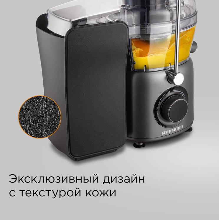 Соковыжималка REDMOND J1402 серый купить,0