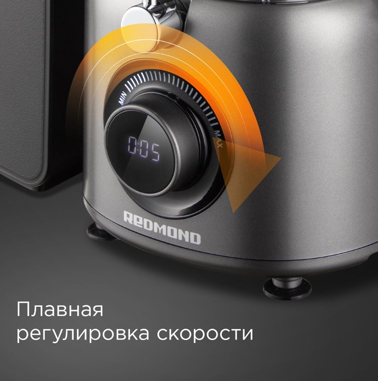 Соковыжималка REDMOND J1402 серый купить,0
