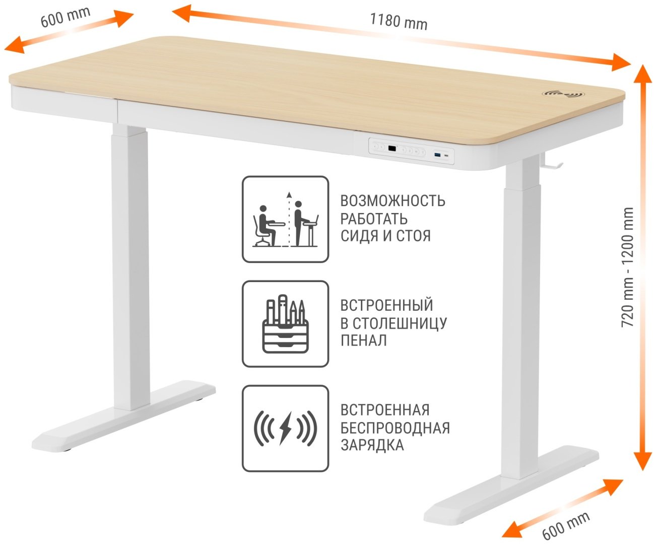 Стол компьютерный Eco Estelar Gravity, 118х60x120 см, бежевый
