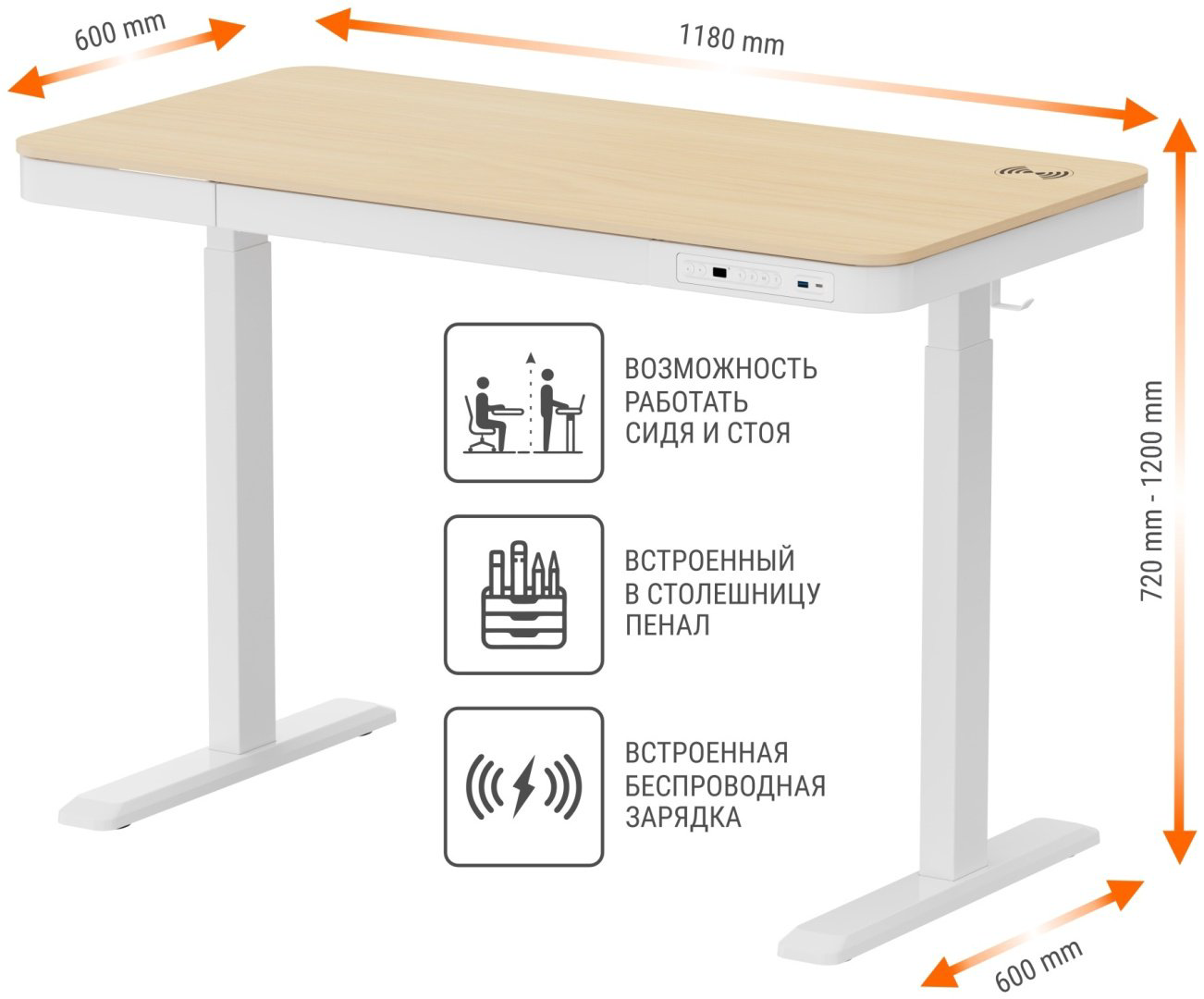 Стол компьютерный Eco Estelar Gravity, 118х60x120 см, бежевый