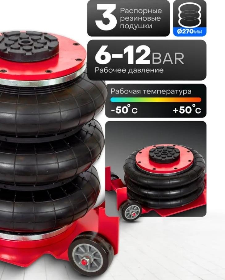 Forsage домкрат подкатной F-YHQD-3WT-270A 3 т