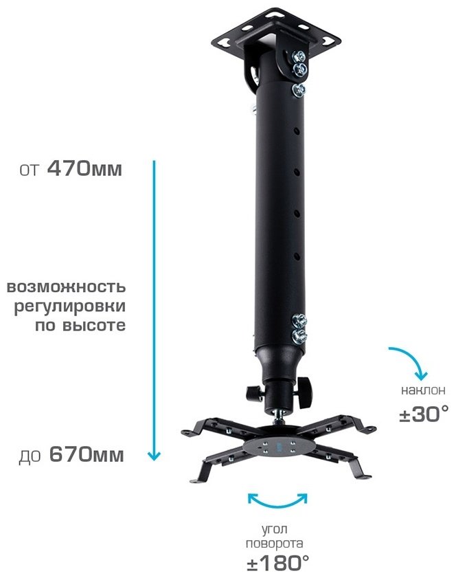 Крепление Kromax PROJECTOR-100 серый купить,0