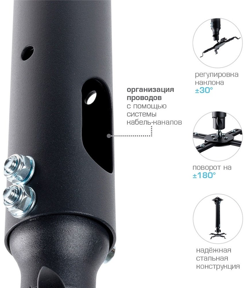 Крепление Kromax PROJECTOR-100 серый купить,0