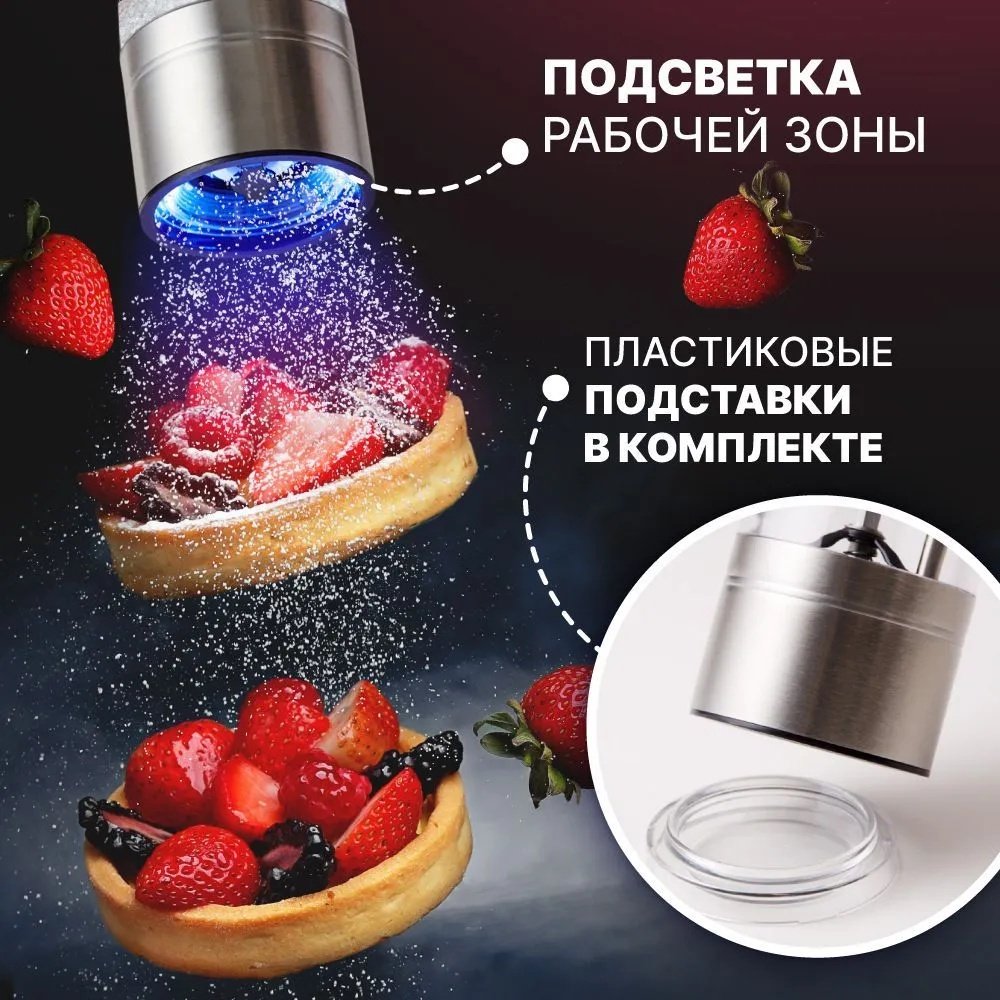 Мельница Russell Hobbs 23460-56, нержавеющая сталь купить,29990