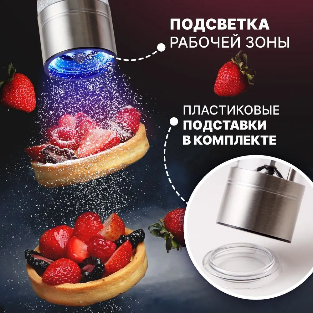 Мельница Russell Hobbs 23460-56, нержавеющая сталь купить,29990